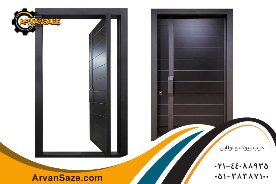 درب ضد سرقت پیوت یا لولایی؟